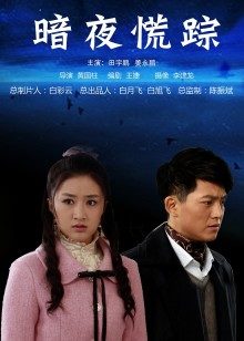 小鹿乱撞 露脸私人定制2部 [2V/430M]